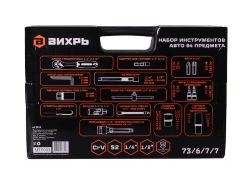 Набор инструментов АВТО, 1/2" , 1/4" , CrV, в кейсе 94 предм Вихрь-Tehinstrument