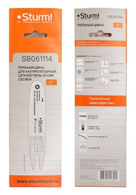 Пильная шина 6" паз 1,1 мм, 1/4", 37 зв  Sturm Для CSC1804-Tehinstrument