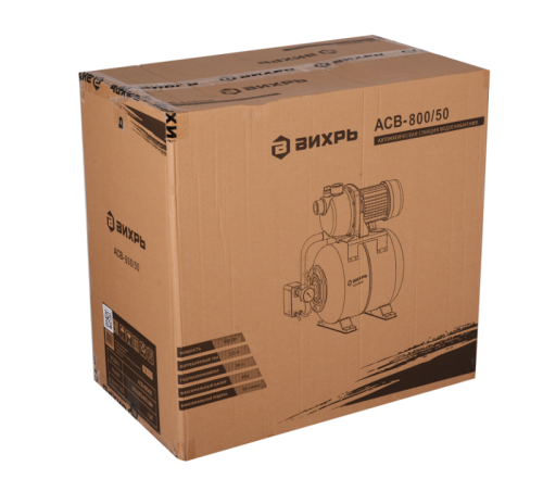 Автономная станция водоснабжения Вихрь АСВ-800/50-Tehinstrument