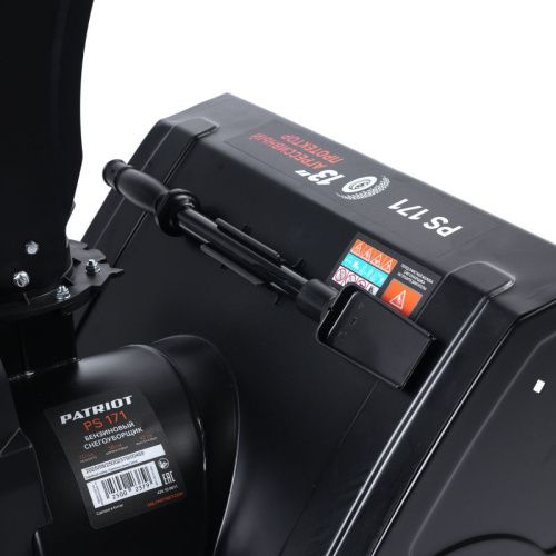 Снегоуборщик бензиновый PATRIOT PS 171-Tehinstrument