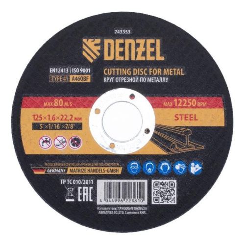 Круг отрезной по металлу, 125 х 1,6 х 22,2 мм, A46QBF Denzel-Tehinstrument