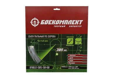 Пильный диск по дереву 305x30мм, 80 зубьев, БОЕКОМПЛЕКТ-Tehinstrument