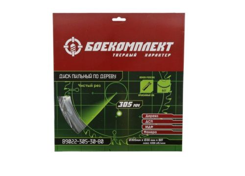 Пильный диск по дереву 305x30мм, 80 зубьев, БОЕКОМПЛЕКТ-Tehinstrument