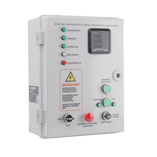 Блок автоматического ввода резервного генератора PATRIOT AGR 3015W-Tehinstrument