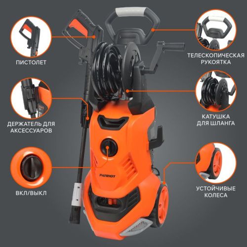 Мойка высокого давления Patriot GT 640 Imperial-Tehinstrument