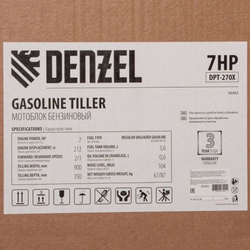 Мотоблок Denzel DPT-270X-Tehinstrument