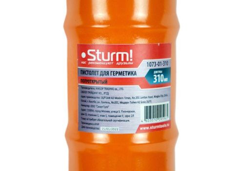 Пистолет для герметика 310мл,  Sturm-Tehinstrument