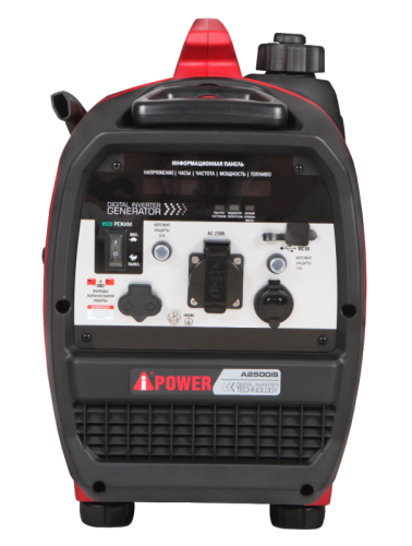 Инверторный бензиновый генератор A-iPower A2500iS-Tehinstrument