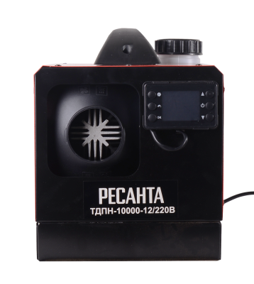 Тепловая дизельная пушка непрямого нагрева ТДПН-10000-12/220В Ресанта-Tehinstrument