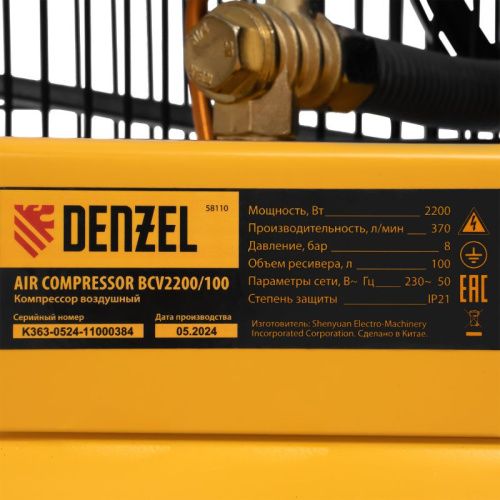Компрессор воздушный Denzel BCV2200/100-Tehinstrument