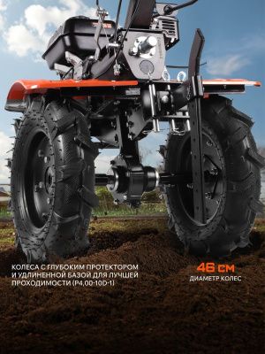 Мотоблок бензиновый PATRIOT Nevada 7-Tehinstrument