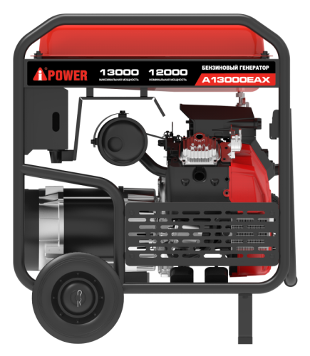 Бензиновый генератор A-iPower A13000EAX-Tehinstrument