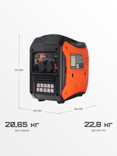 Генератор инверторный PATRIOT iGX 2800-Tehinstrument