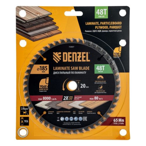 Пильный диск по ламинату ф185 х 20 мм, 48 зубьев Denzel-Tehinstrument