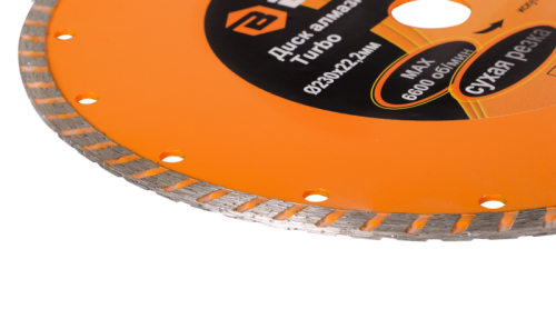 Диск алмазный отрезной Турбо СТАНДАРТ, 230 х 22,2 мм, сухая резка Вихрь-Tehinstrument