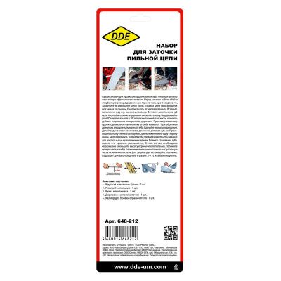 Заточной набор DDE-Tehinstrument