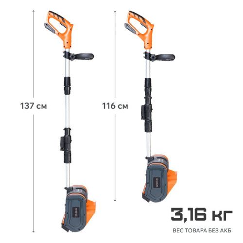 Снегоуборщик аккумуляторный ручной PATRIOT PE 1003 UES-Tehinstrument