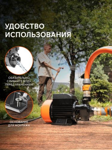 Насос вихревой поверхностный  Patriot QB-80-Tehinstrument