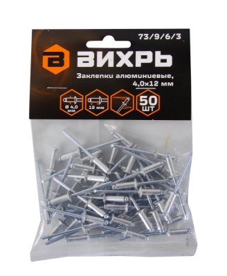 Заклёпки алюминиевые Вихрь 4,0х12 мм, 50 шт.-Tehinstrument