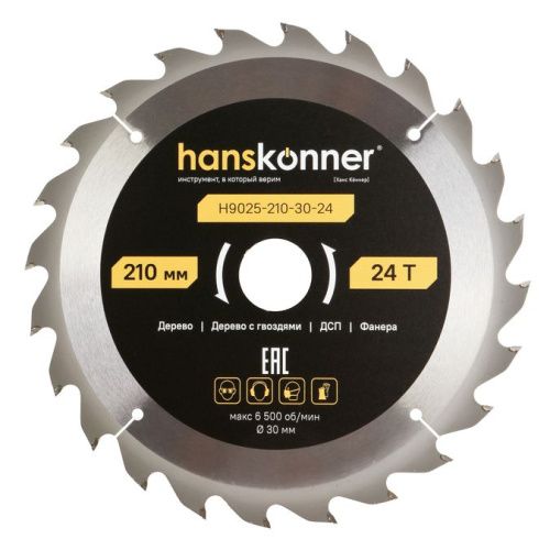 Пильный диск по дереву ArmorPiercing 210x30мм, 24 зуба, Hanskonner-Tehinstrument