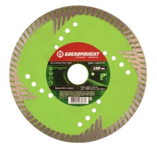 Алмазный диск 150x22,23 ТУРБО ГЛУБИНА, сухой рез, БОЕКОМПЛЕКТ-Tehinstrument