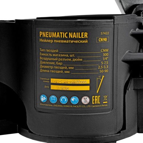 Нейлер пневматический CN90 для гвоздей CNW от 50 до 90 мм// Denzel-Tehinstrument