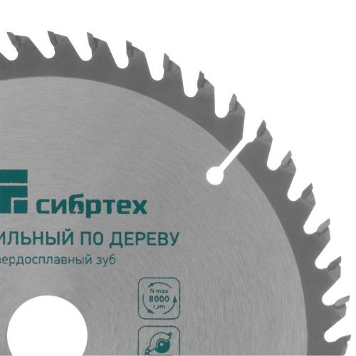 Пильный диск по дереву, 160 х 20 мм, 48 зуба, кольцо 16/20 Сибртех-Tehinstrument
