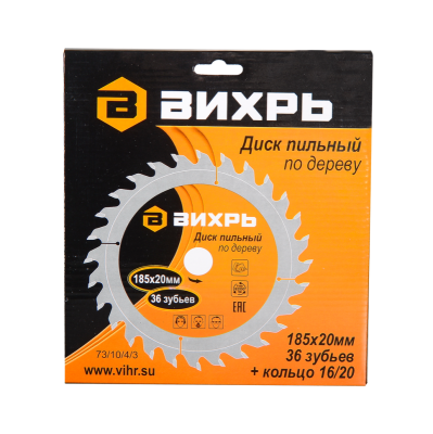 Диск пильный по дереву ВИХРЬ 185х20 мм 36 зубьев-Tehinstrument