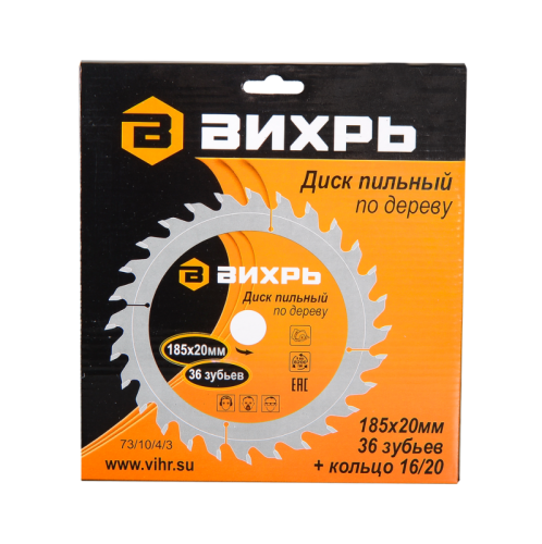 Диск пильный по дереву ВИХРЬ 185х20 мм 36 зубьев-Tehinstrument