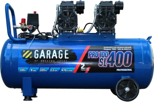 Компрессор безмасляный Garage PRO 100.SL400/2.2-Tehinstrument