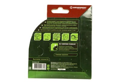 Алмазный диск 125x22,23 Ультратонкий 1,1 мм, ЭКСПЕРТ по кафелю, БОЕКОМПЛЕКТ-Tehinstrument