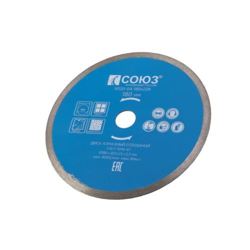 Алмазный диск со сплошным алмазным слоем, 180х22,2, Союз-Tehinstrument