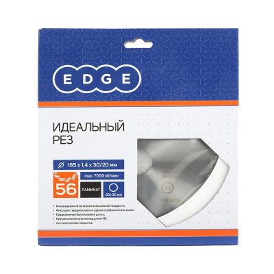 Диск пильный по ламинату (185x56x30/20 мм, 56 зубьев), Patriot-Tehinstrument