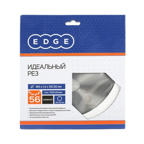 Диск пильный по ламинату (185x56x30/20 мм, 56 зубьев), Patriot-Tehinstrument