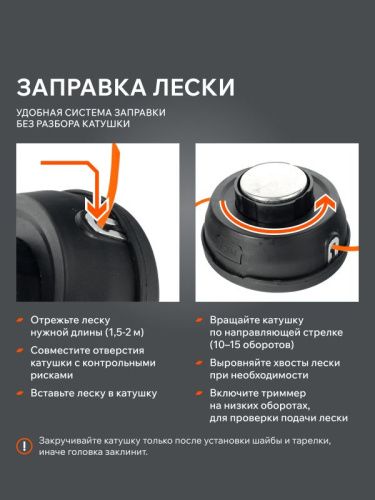 Катушка полуавтоматическая Patriot DL-1211 Comfort-Tehinstrument
