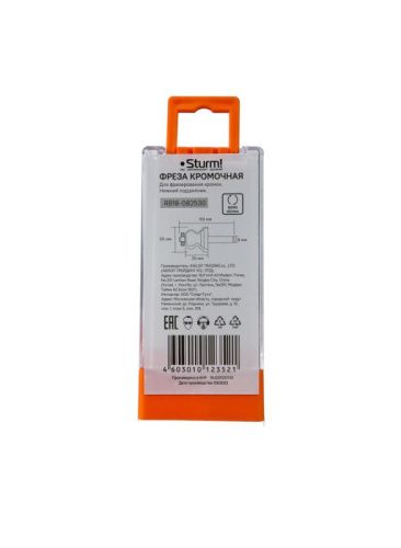 Фреза кромочная фигурная с подшипником dxhxl 30x25x69 мм, хв.8  Sturm-Tehinstrument