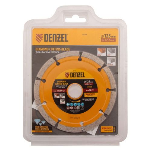 Диск алмазный, отрезной сегментный, 125 х 22.2 мм, сухая резка Denzel-Tehinstrument