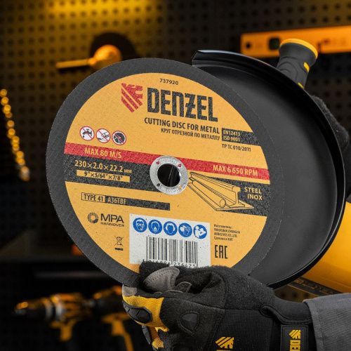 Круг отрезной по металлу, 230 х 2,0 х 22,2 мм, A36TBF, в метал.банке, 5 шт. Denzel-Tehinstrument