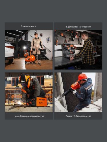 Компрессор поршневой масляный PATRIOT EURO 24-240 K2-Tehinstrument