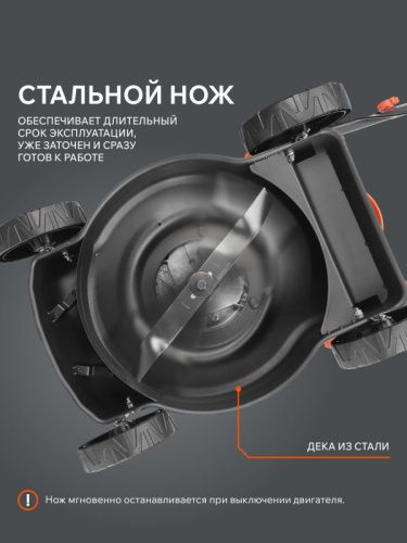 Газонокосилка бензиновая Patriot PT 400-Tehinstrument