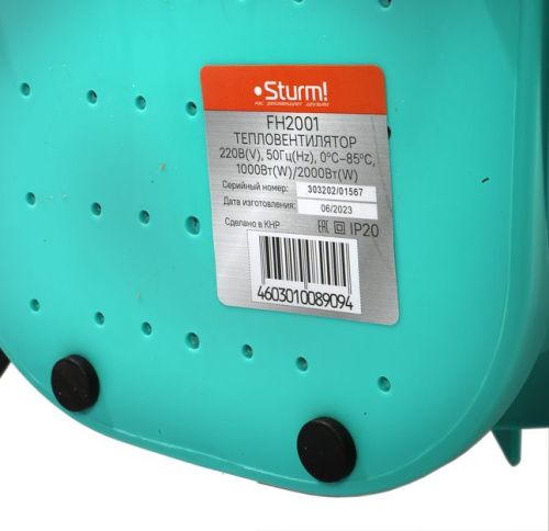Тепловентилятор  Sturm FH2001-Tehinstrument