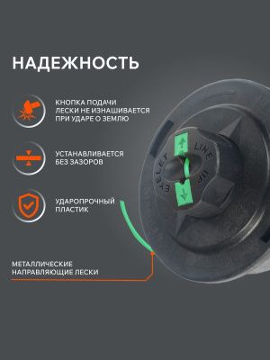 Катушка полуавтоматическая Patriot DL-1215 Comfort-Tehinstrument