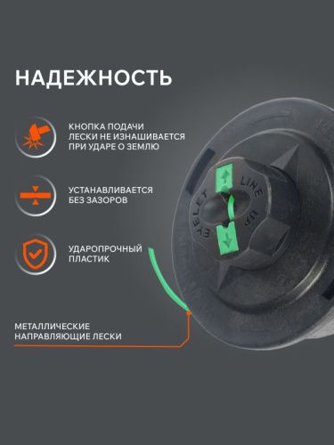 Катушка полуавтоматическая Patriot DL-1215 Comfort-Tehinstrument