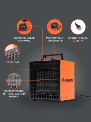 Тепловая пушка электрическая PATRIOT PTQ 3 S-Tehinstrument