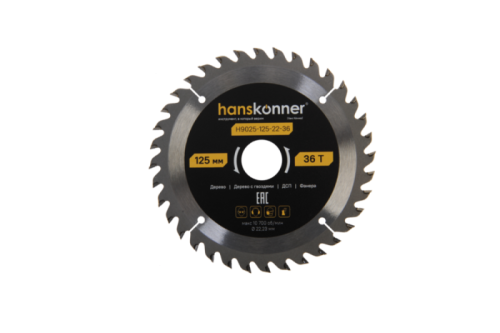 Пильный диск по дереву ArmorPiercing 125x22мм, 36 зубьев, Hanskonner-Tehinstrument