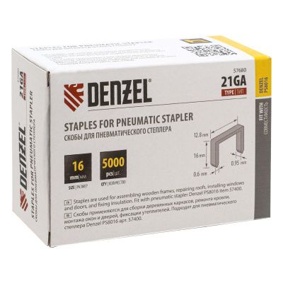 Скобы 21GA для пнев. степл., 16мм, шир. - 0,95мм, тол. - 0,6мм, шир. скобы - 12,8мм, 5000шт Denzel-Tehinstrument