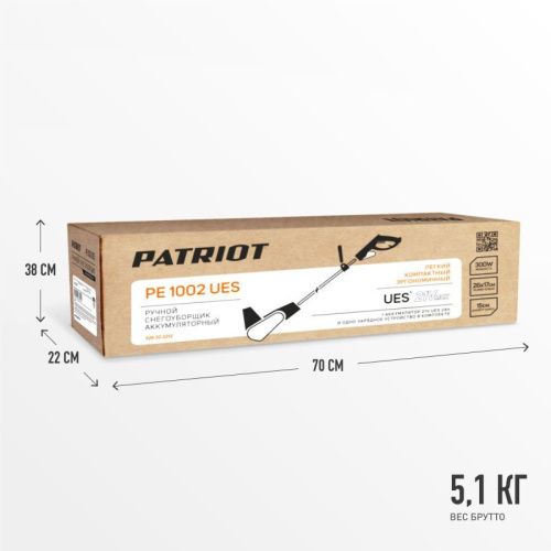 Снегоуборщик аккумуляторный ручной Patriot PE 1002 UES-Tehinstrument