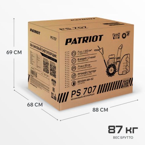 Снегоуборщик бензиновый Patriot PS 707-Tehinstrument