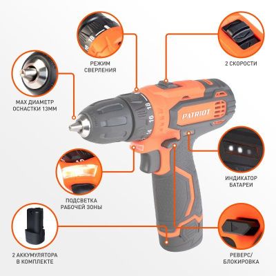 Дрель-шуруповерт аккумуляторная Patriot BR 119 Li-Tehinstrument