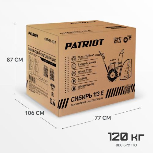 Снегоуборщик бензиновый Patriot Сибирь 113 E-Tehinstrument